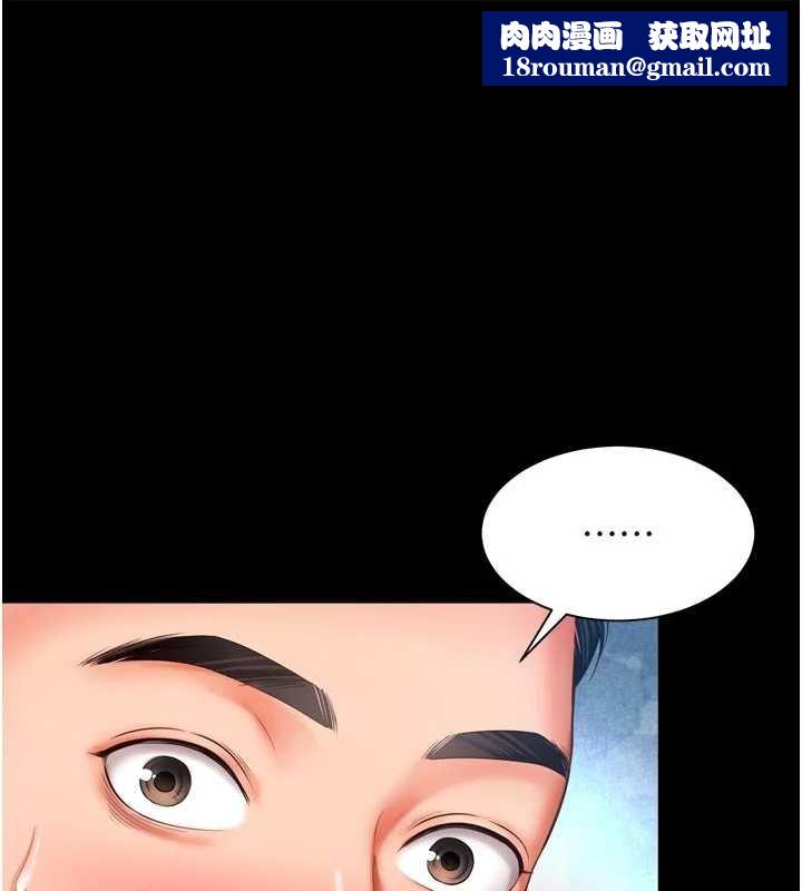 越线咨询第9話-代替妳女兒受罰吧