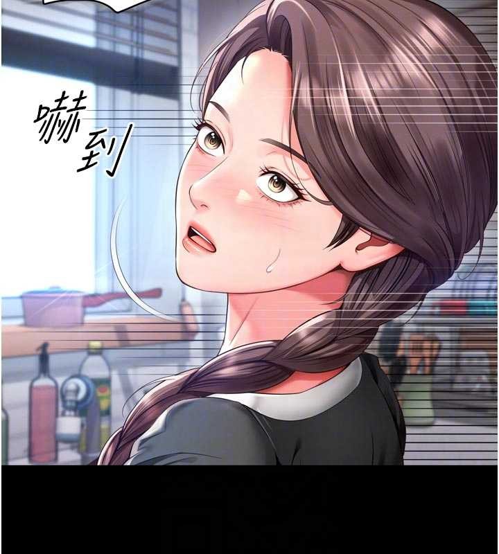 越线咨询第9話-代替妳女兒受罰吧