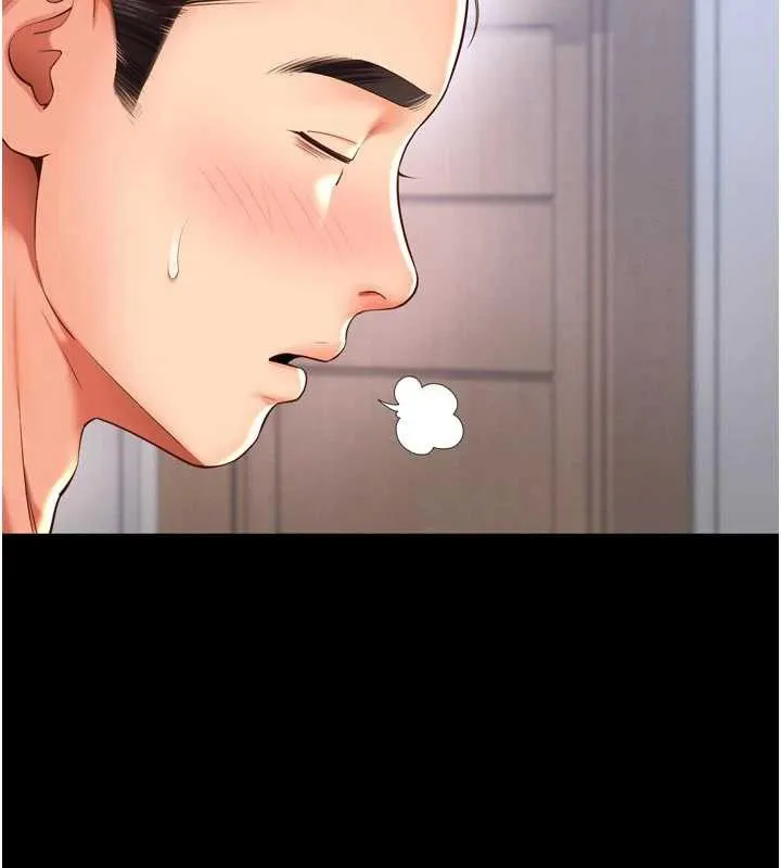 越線諮詢第9話-代替妳女兒受罰吧