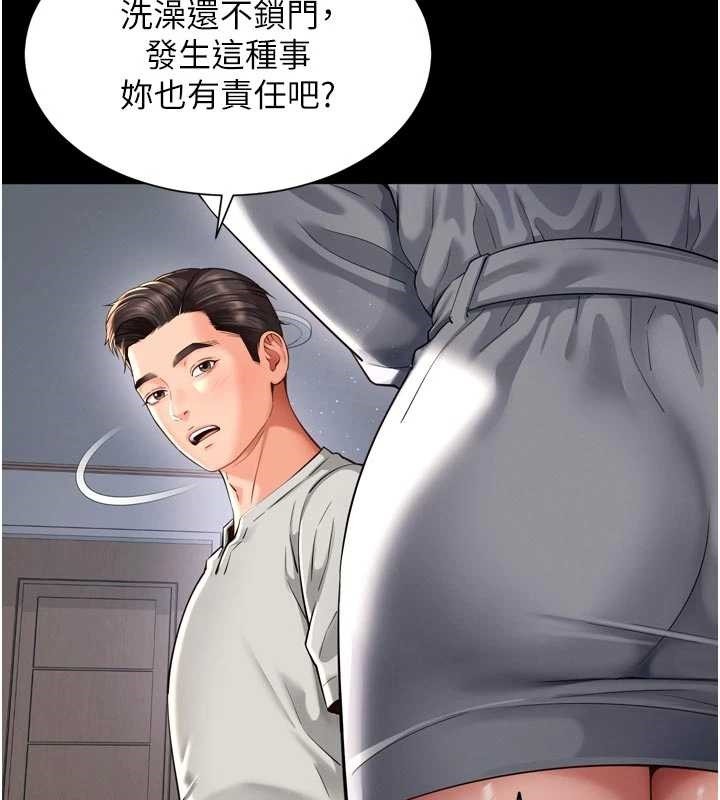 越线咨询第9話-代替妳女兒受罰吧