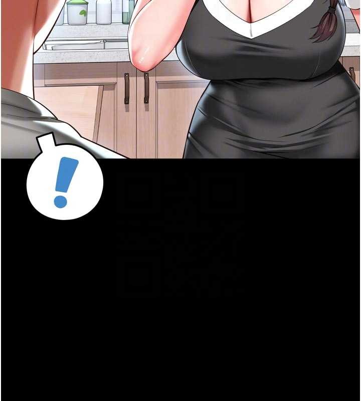 越线咨询第9話-代替妳女兒受罰吧