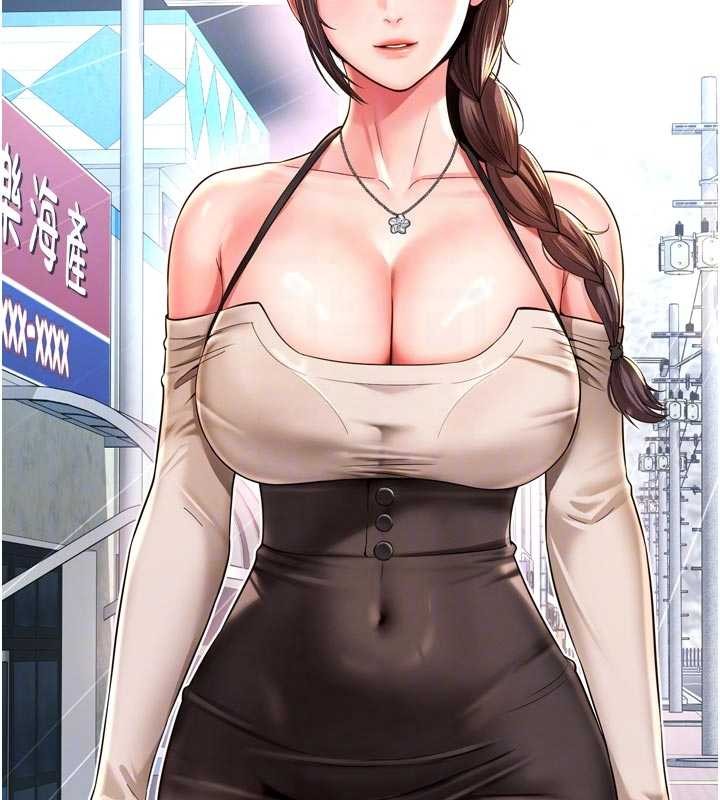 越线咨询第9話-代替妳女兒受罰吧