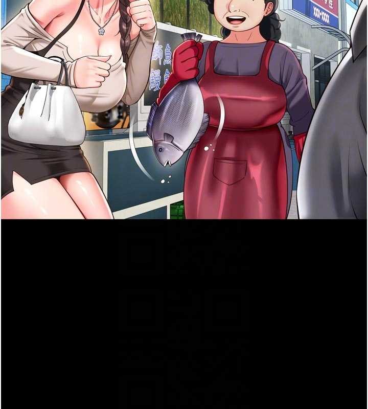 越线咨询第9話-代替妳女兒受罰吧