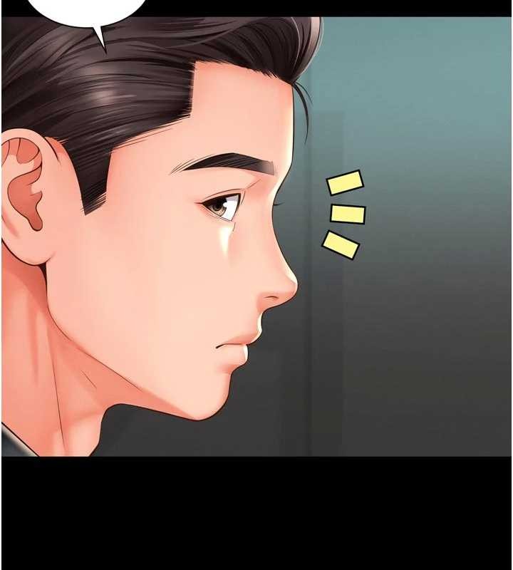 越线咨询第9話-代替妳女兒受罰吧