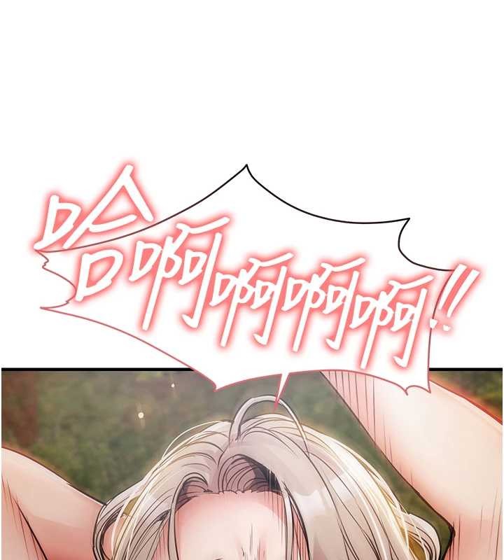 衣锦还乡第33話-清醒的沉淪