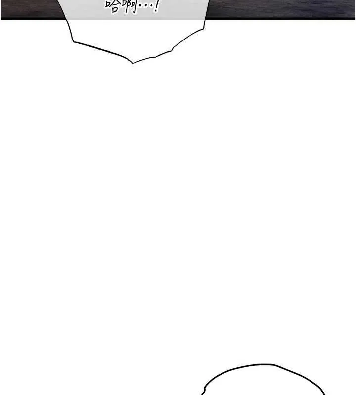 衣錦還鄉第33話-清醒的沉淪