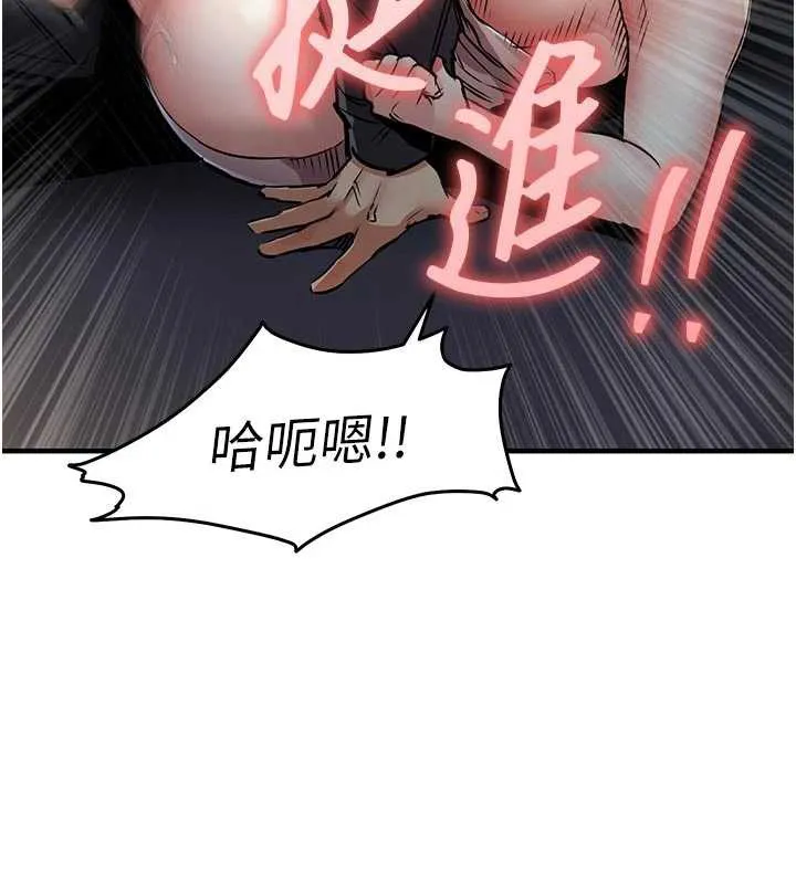 衣錦還鄉第33話-清醒的沉淪