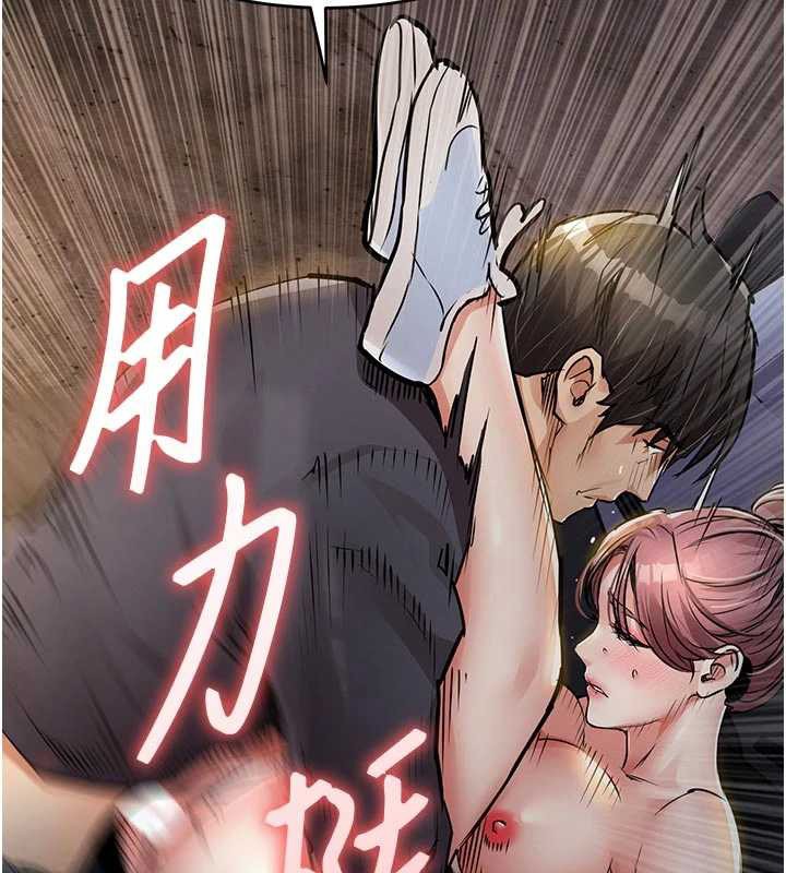 衣锦还乡第33話-清醒的沉淪