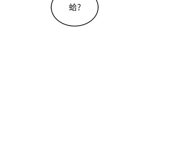 衣锦还乡第33話-清醒的沉淪