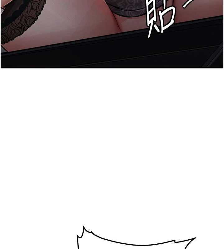 衣锦还乡第33話-清醒的沉淪