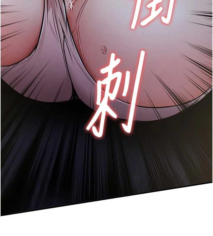 衣锦还乡第33話-清醒的沉淪
