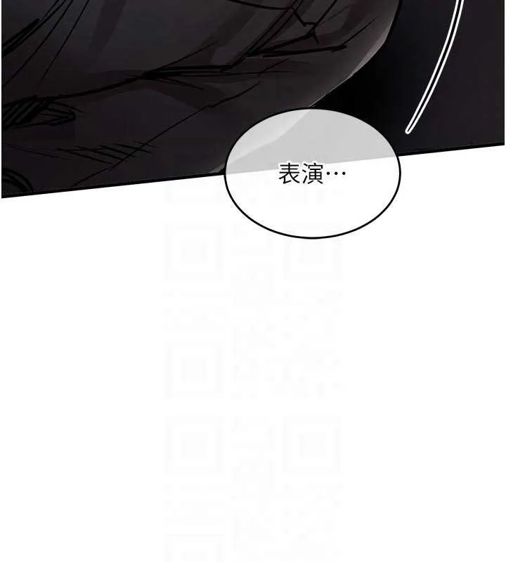 衣錦還鄉第33話-清醒的沉淪