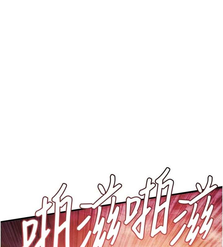 衣锦还乡第33話-清醒的沉淪