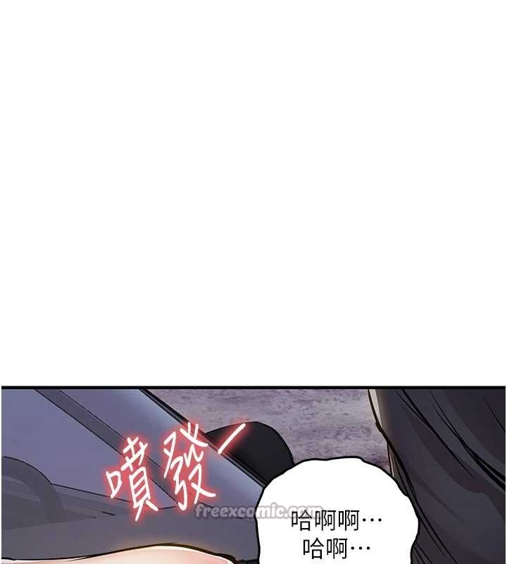 衣锦还乡第33話-清醒的沉淪