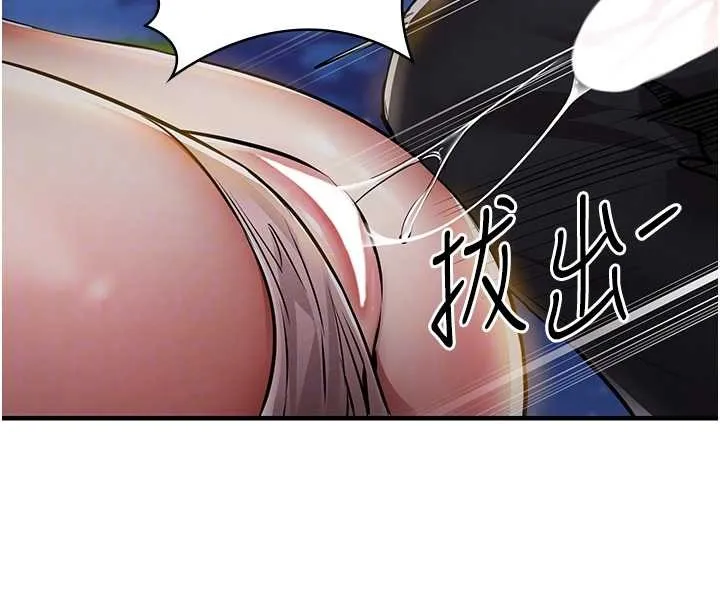 衣錦還鄉第33話-清醒的沉淪