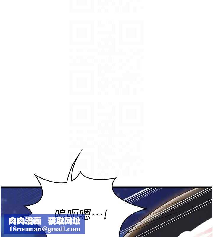 衣锦还乡第33話-清醒的沉淪