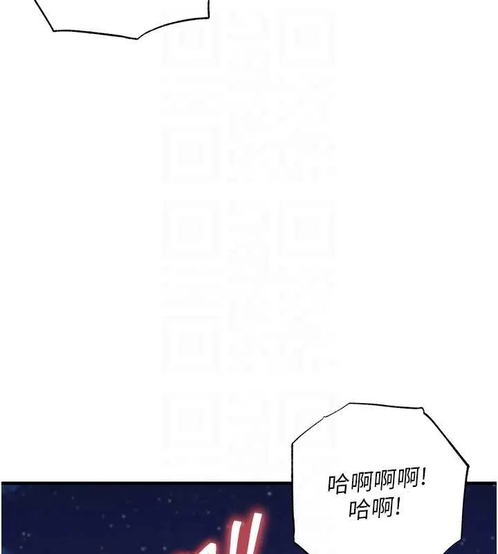 衣錦還鄉第33話-清醒的沉淪