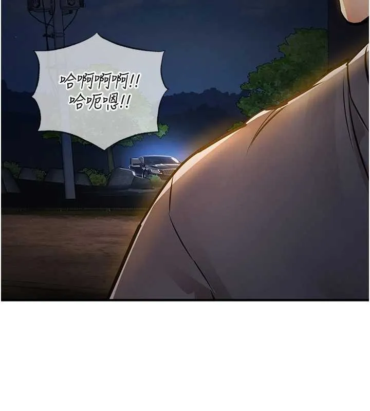 衣錦還鄉第33話-清醒的沉淪