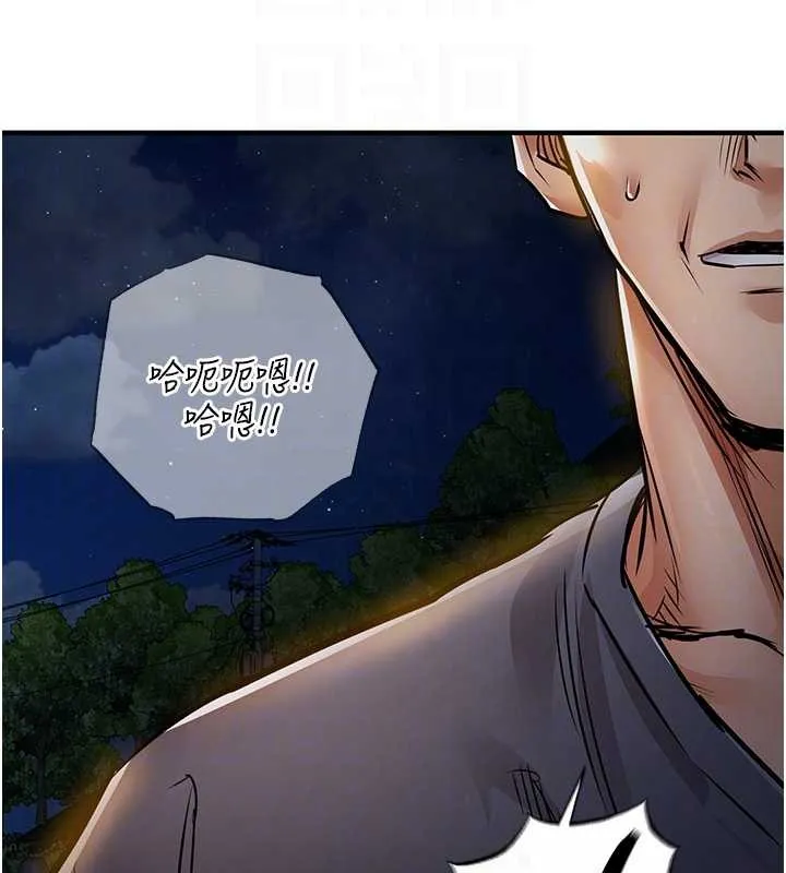 衣錦還鄉第33話-清醒的沉淪