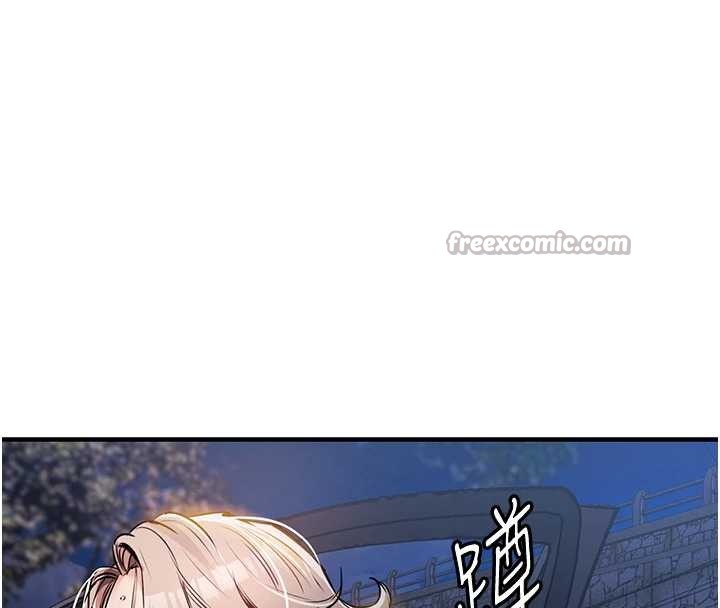 衣锦还乡第33話-清醒的沉淪