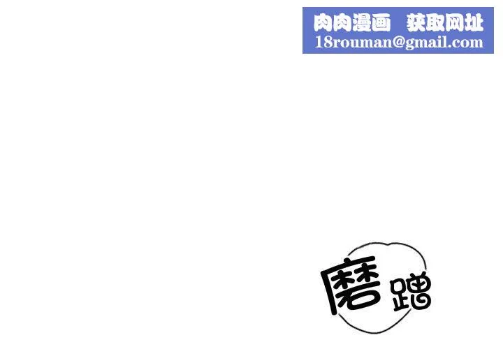 黑幫千金養成記第13話