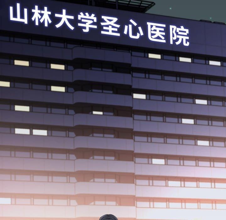 黑帮千金养成记第13話