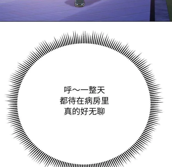 黑幫千金養成記第13話