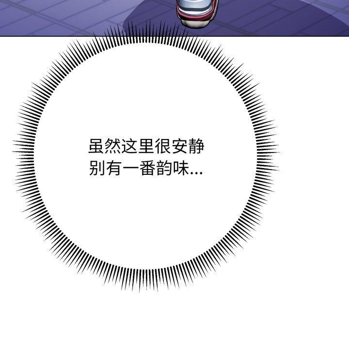 黑帮千金养成记第13話