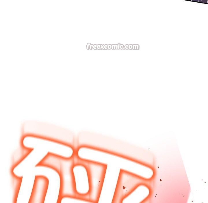 黑帮千金养成记第13話