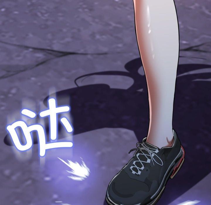 黑帮千金养成记第13話