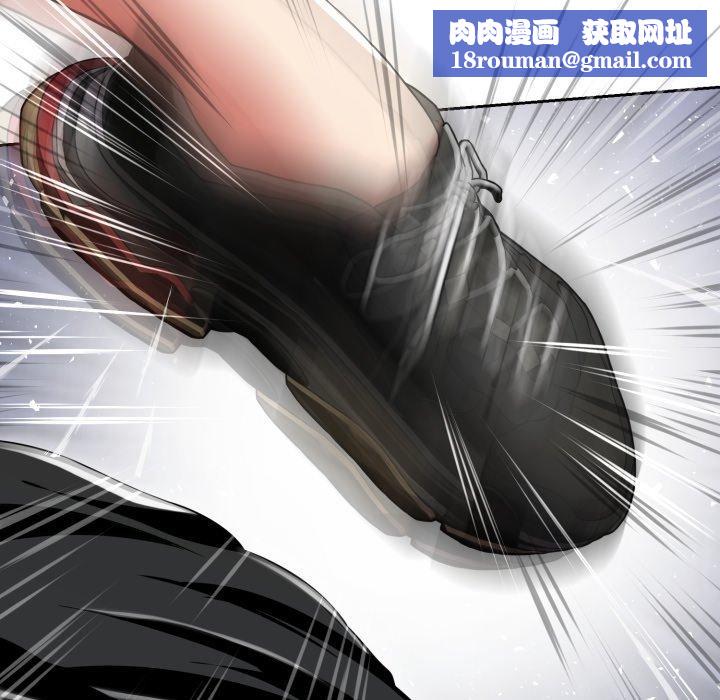 黑幫千金養成記第13話