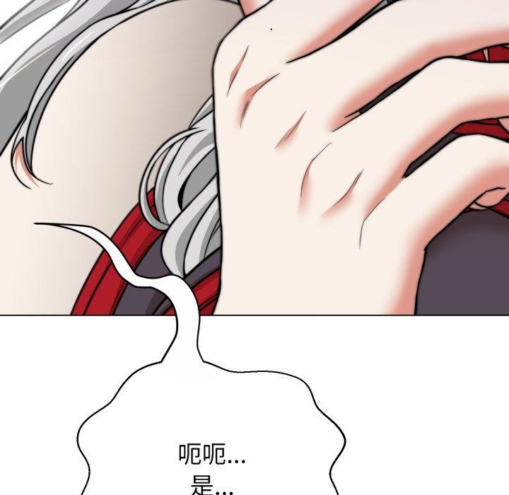 黑帮千金养成记第13話