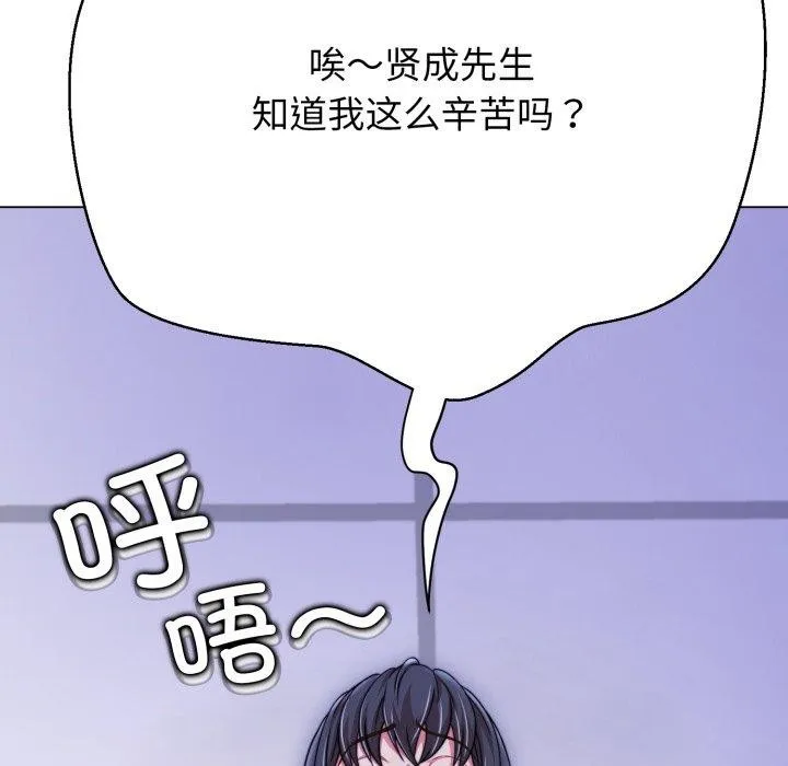 黑幫千金養成記第13話