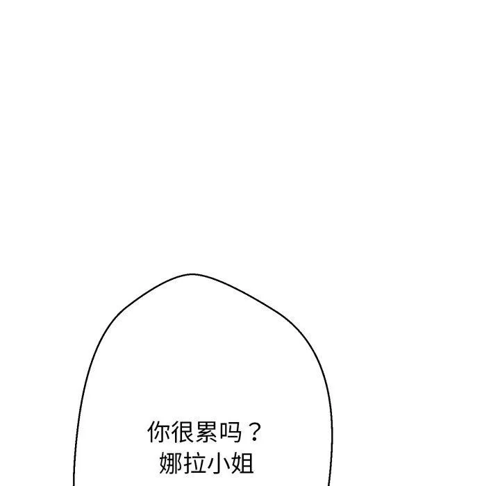 黑幫千金養成記第13話