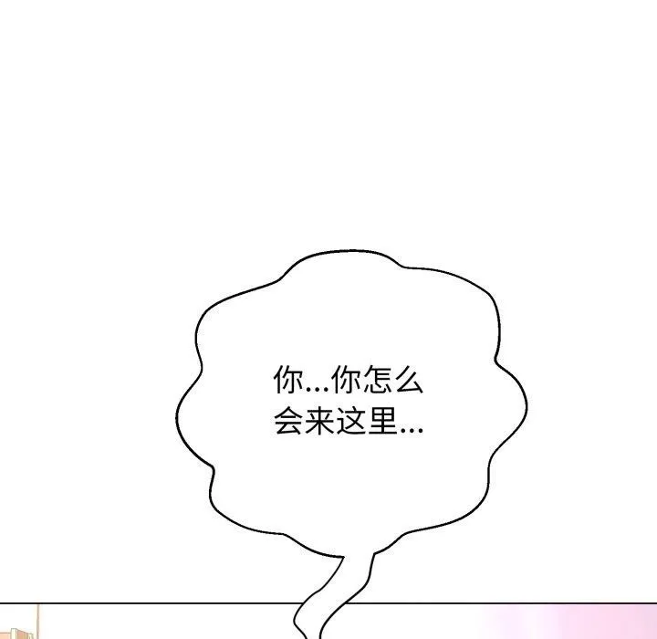 黑幫千金養成記第13話