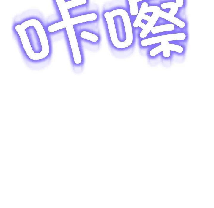 黑幫千金養成記第13話