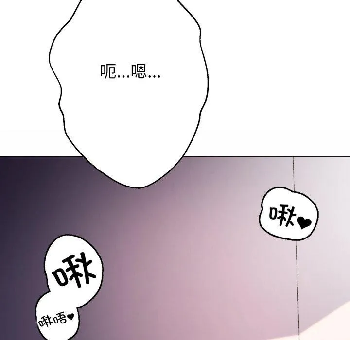 黑幫千金養成記第13話