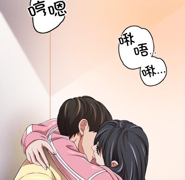 黑帮千金养成记第13話