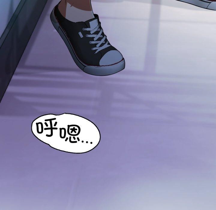 黑帮千金养成记第13話