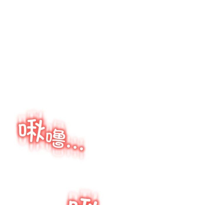 黑帮千金养成记第13話