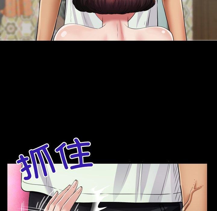 房间裏的心跳第21話