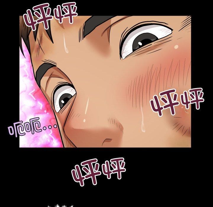 房间裏的心跳第21話