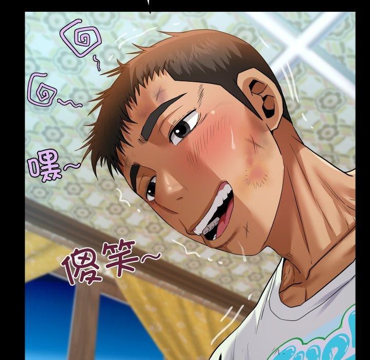 房间裏的心跳第21話