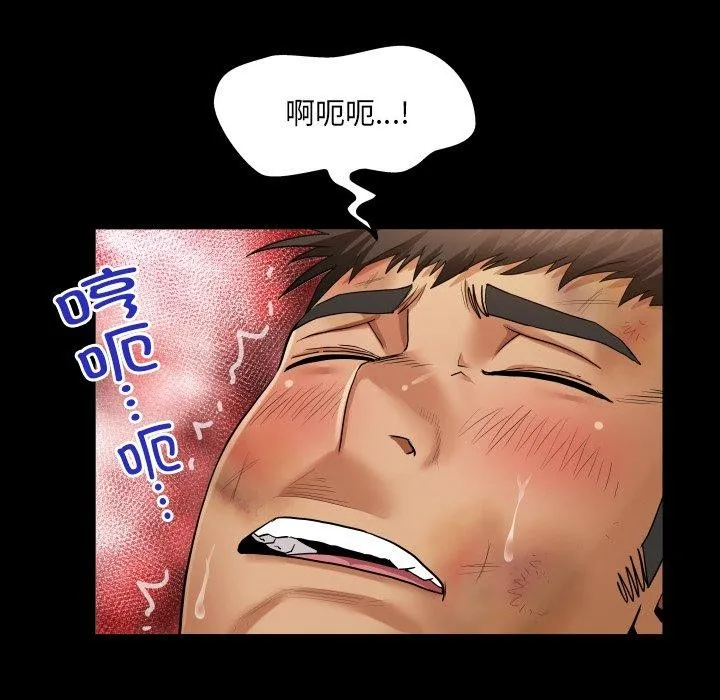 房間裏的心跳第21話
