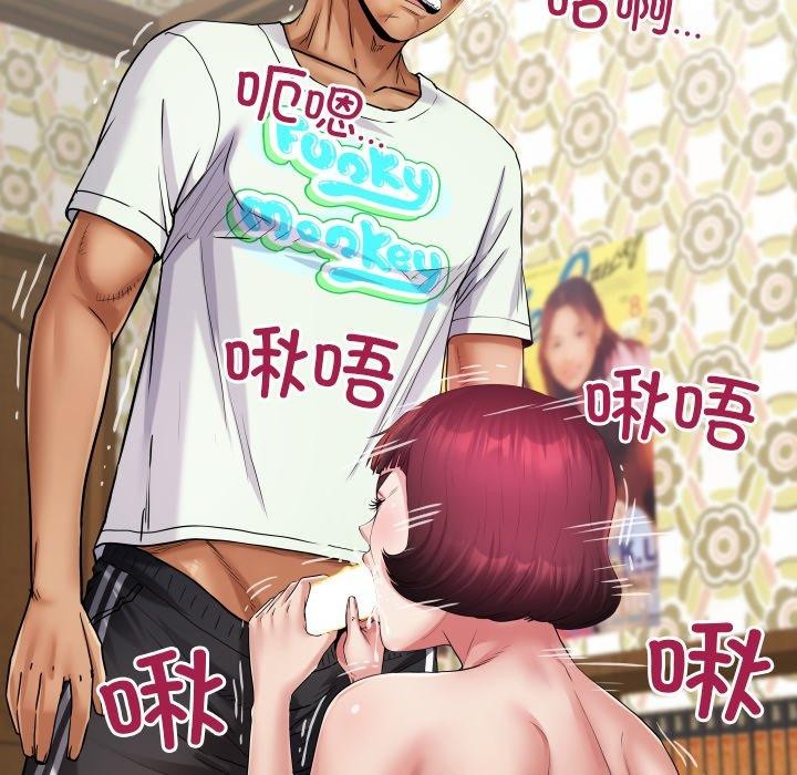 房間裏的心跳第21話