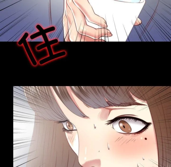 隱秘的同居第23話