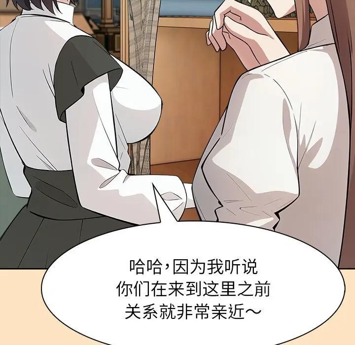 异世界骑士团长第55話