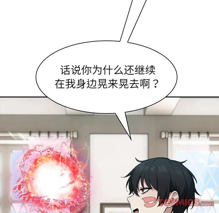 异世界骑士团长第55話