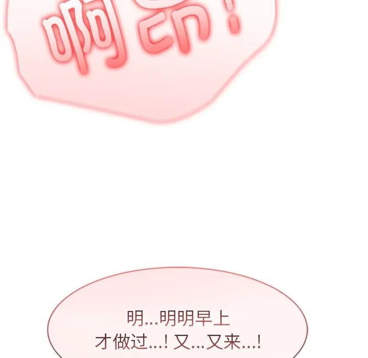 异世界骑士团长第55話