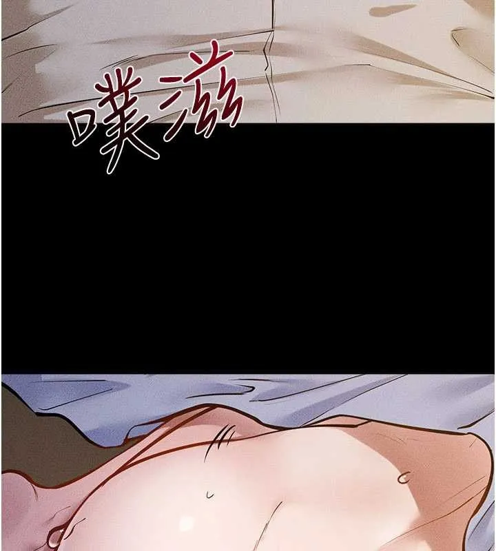繼母與繼姐第108話-宣示主權的性愛